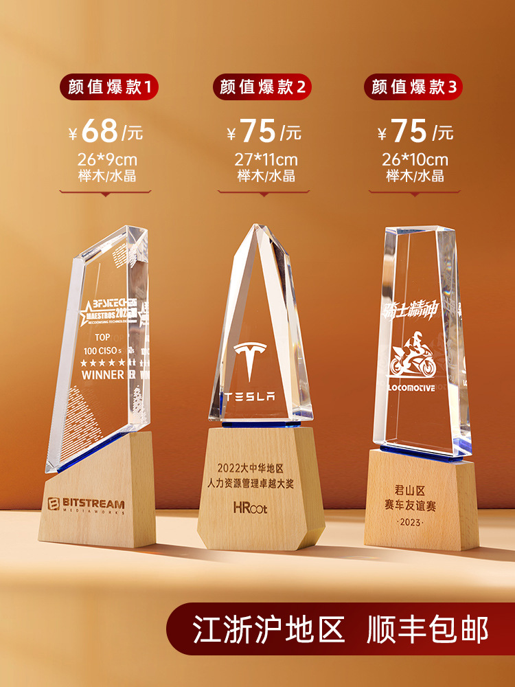 멋진 외관 - 크기는 사용자 정의를 지원합니다.