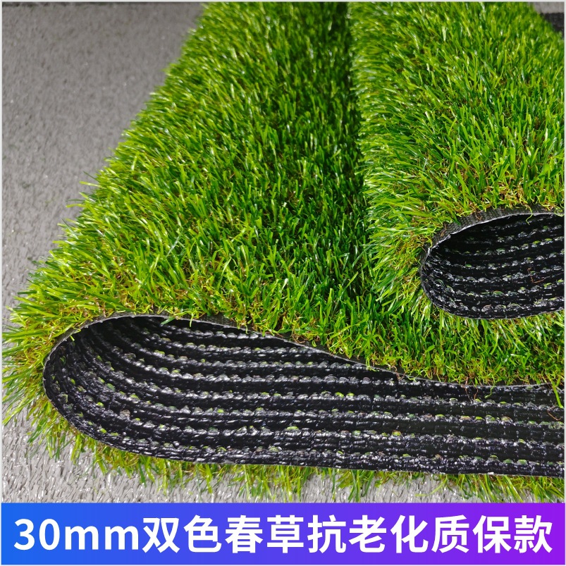 césped artificial de simulación cercado jardín de infantes campo de fútbol boda al aire libre camping aislamiento térmico alfombra artificial césped falso