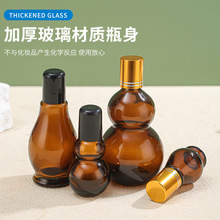 ���Ʋ�ɫ���J����ƿ�������AҺ��ƿ��y�ܹ⻯�yƷ���bС���{��ƿ