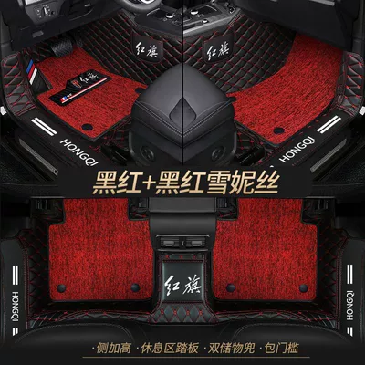 Universal Foot Pad — side surround car mat - double-layer-black-and-red-black-and-red-cedar-silk-best-selling-model-other-models
