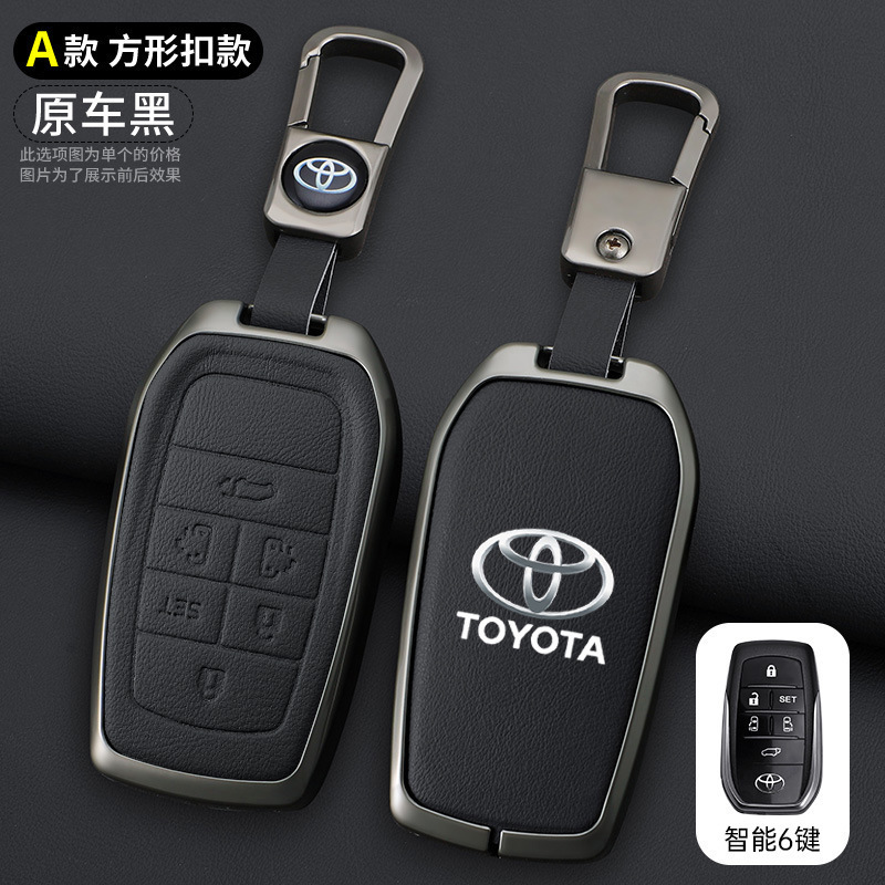 Camry, Avalon, RAV4, Toyota Static Rod/Key Bag - a-style-six-button-black-keychain-opp-bag