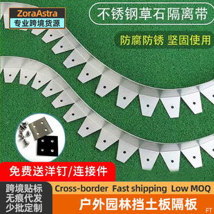 Stainless Steel Grass Stone Isolation Belt Landscaping Grass Retaining Board Partition Lawn Garden Edge Strip Grass Strip