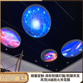 灯箱;广告牌;展示架