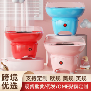 Cross-Border Marshmallow Machine Household Children's Small Marshmallow Machine Electric Fancy Mini Marshmallow Machine