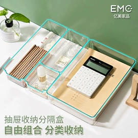 收纳篮/筐;收纳盒;密封盒储物罐
