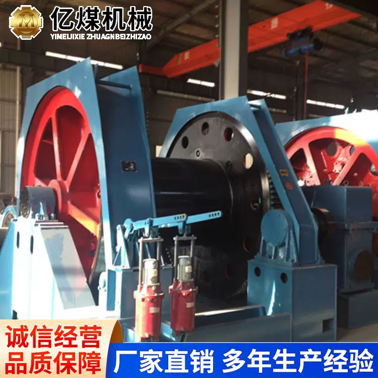 JZ系列凿井绞车现货充足凿井提升设备JZ系列绞车适应性强