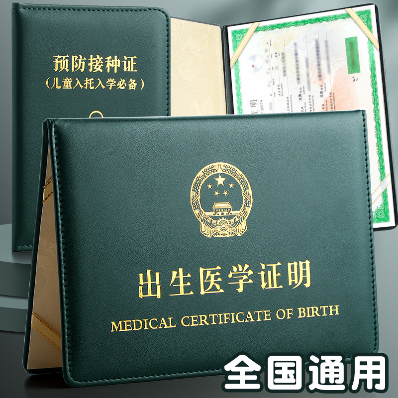 2022 new edition Birth Medical Science Prove currency new edition smart cover Zodiac Tiger baby newborn baby Card sets protect