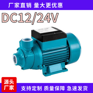 QB60�羳����12v24vֱ�������øߓP�̳�ˮ�CС�����u̫�����ˮ��