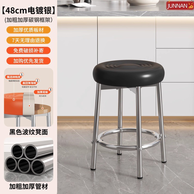 Bar Chair Front Desk Cashier High Stool Kitchen Island Bar Stool High Stool Bar Chair Commercial Iron Round Stool
