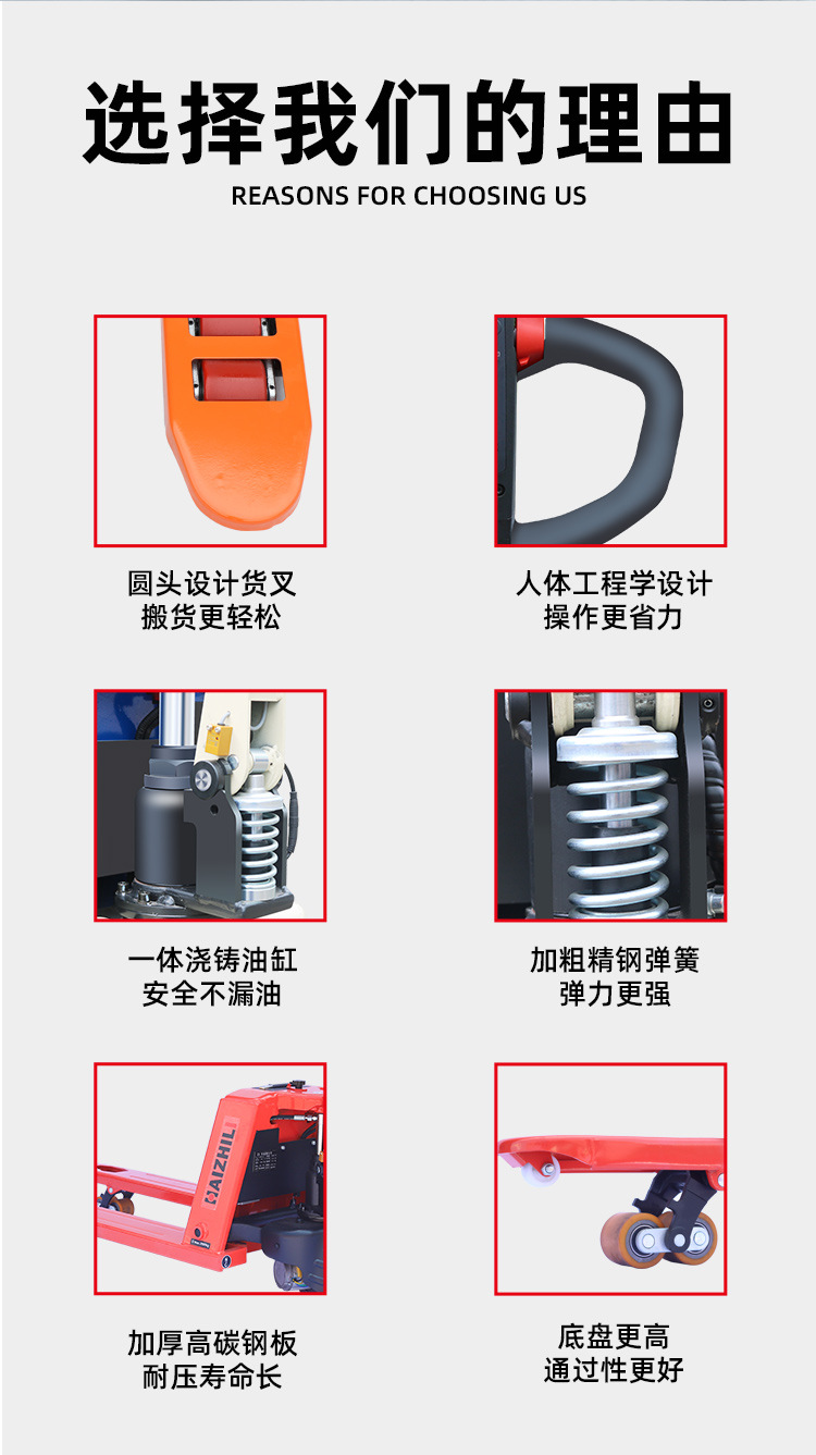 电动搬运车改橘红色_04