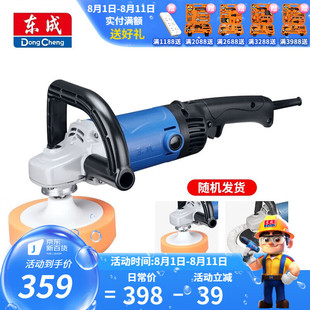 Dongcheng PoliShing Machine Speed Control PoliShing Machine Car Waxing Grinding PoliShing Power ToolS S1p-FF04-180