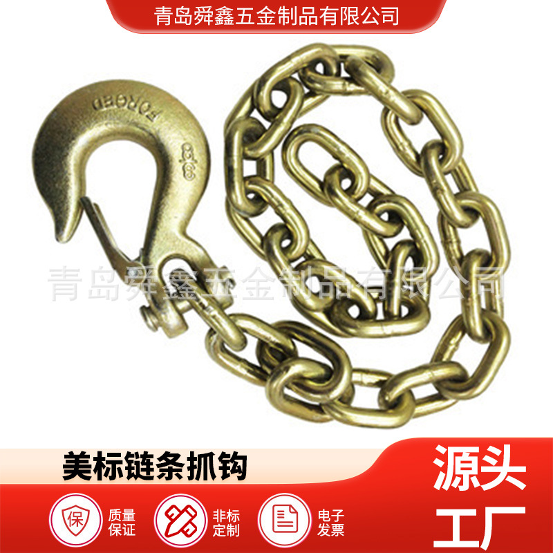 高强度合金钢拖车组合链拖车链拖车配件捆扎链