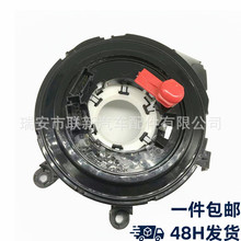 61316967324汽车气囊游丝适用于华晨宝马3系 E90全新包邮