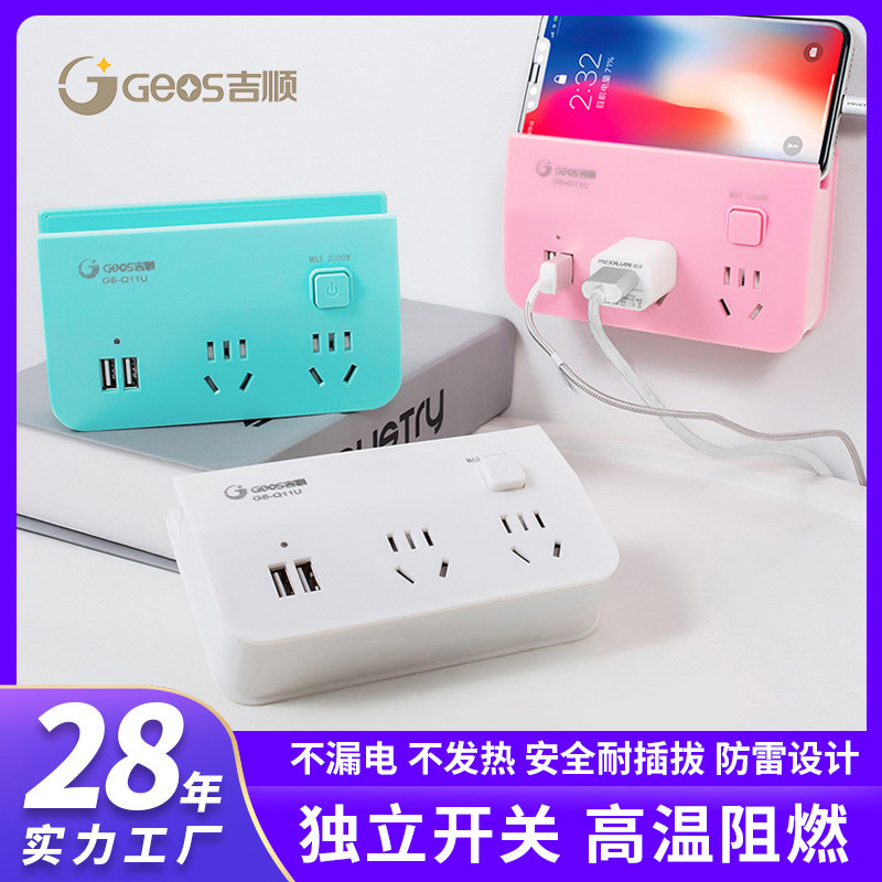 Convertidor de enchufe de enchufe de fila enchufe de conversión enchufe de fila inalámbrico doméstico multifunción una gira multipuesta de alimentación