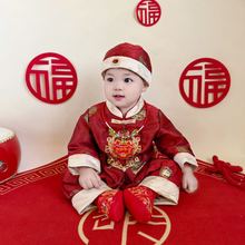 婴儿衣服春秋2025新款男宝宝套装喜庆一周岁礼服抓周分体唐装春装