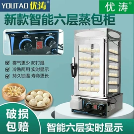 炊事设备;扒炉/铁板烧;煲仔饭机