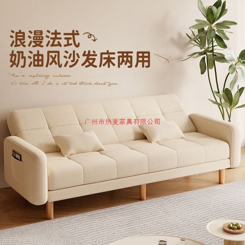 沙发小户型客厅家用2025新款简约现代三人位出租房两用折叠沙发床|undefined