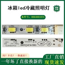 �m�ú������_�۱�������ҳ������LED���l 0064001874���