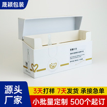 斜口翻盖精华液包装盒化妆品礼盒护肤品精油空盒香氛书型盒礼品盒