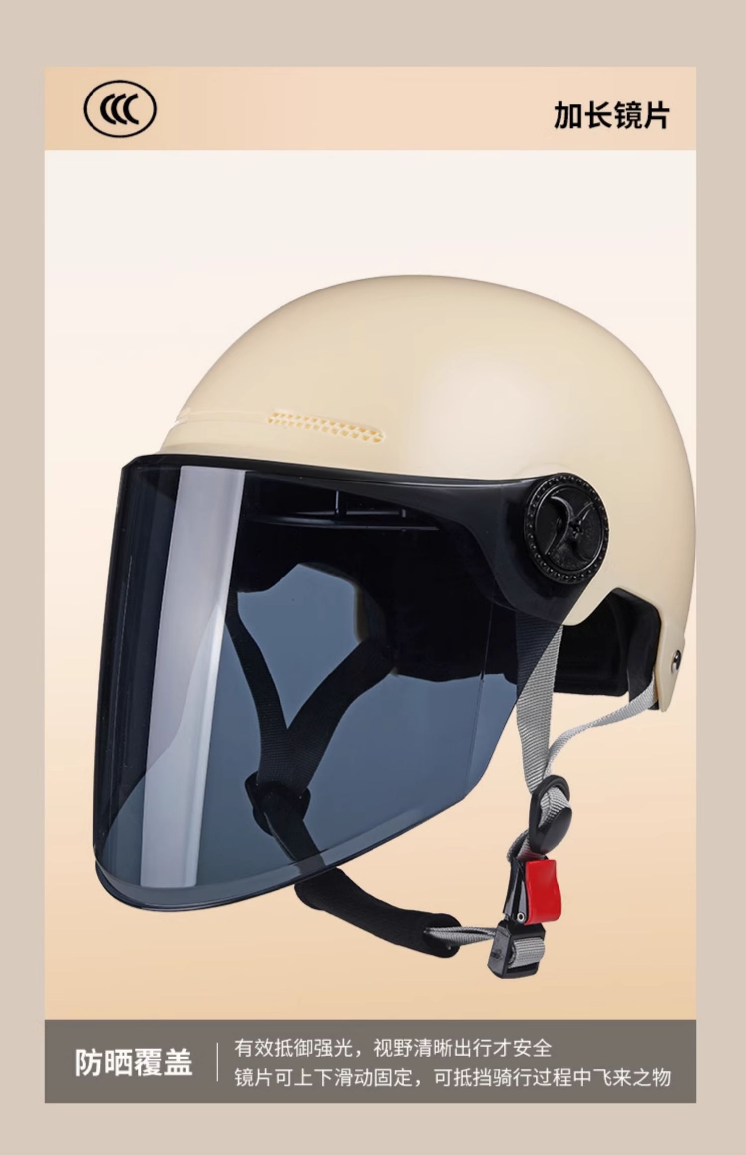 3C Certified Electric Motorcycle Helmet Sunscreen Summer
