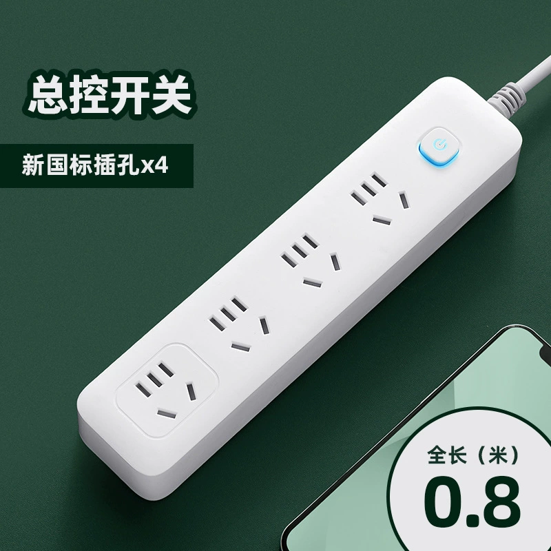 Новый портативный многорозеточный удлинитель USB с множеством портов, многопозиционным переключателем, распределительная панель для проводки, офисный