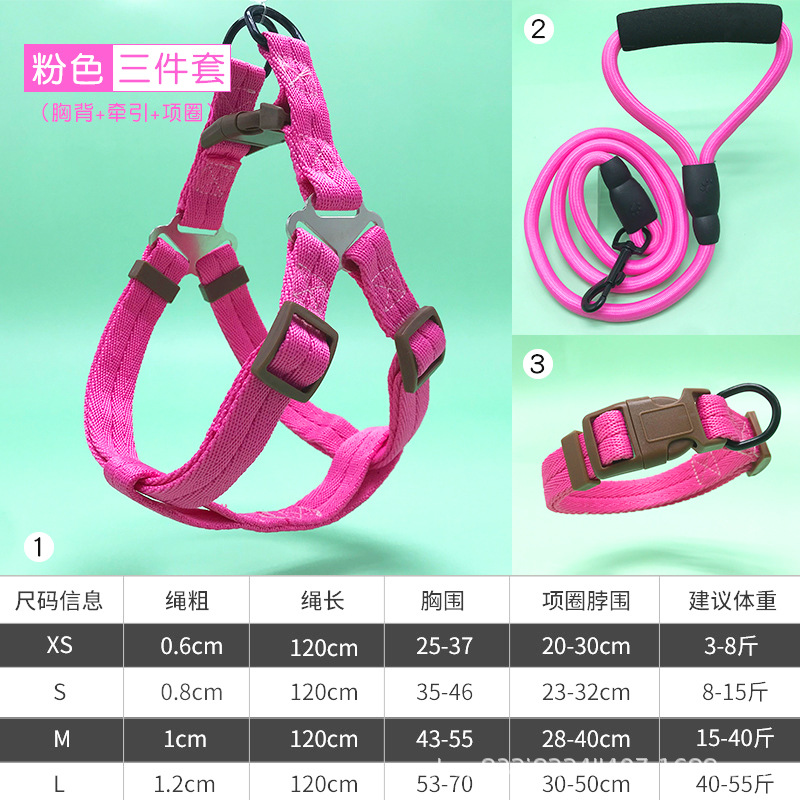 3 피스 세트-파우더 (칼라 + 가슴 등 + 로프)