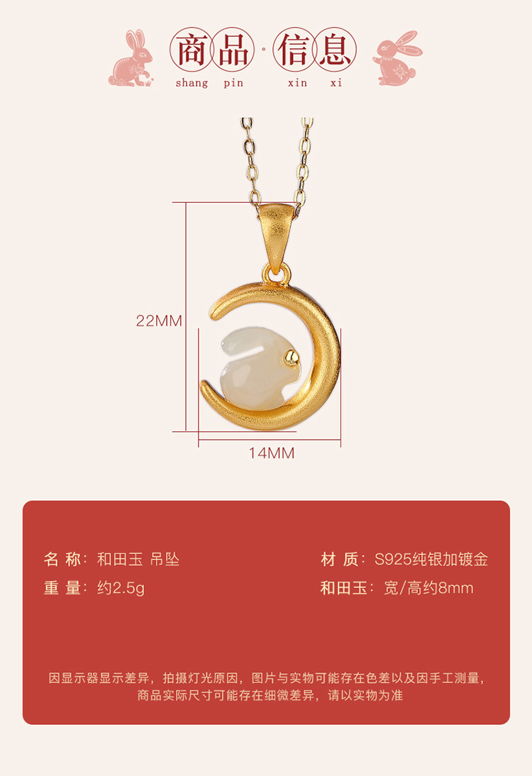 Mặt dây chuyền thỏ ngọc bích mặt trăng mạ vàng bạc S925 hình nai — Kiểu mạ vàng (Mặt dây chuyền đơn) chi tiết 4