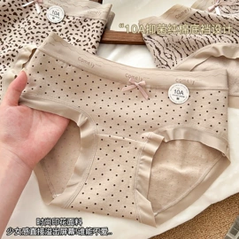 女士三角裤;少女文胸;男士平角裤