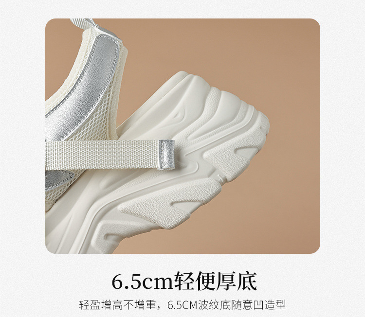 Sandal đi biển nữ thể thao quai dán chống trượt đế tăng chiều cao — G693 màu be chi tiết 12