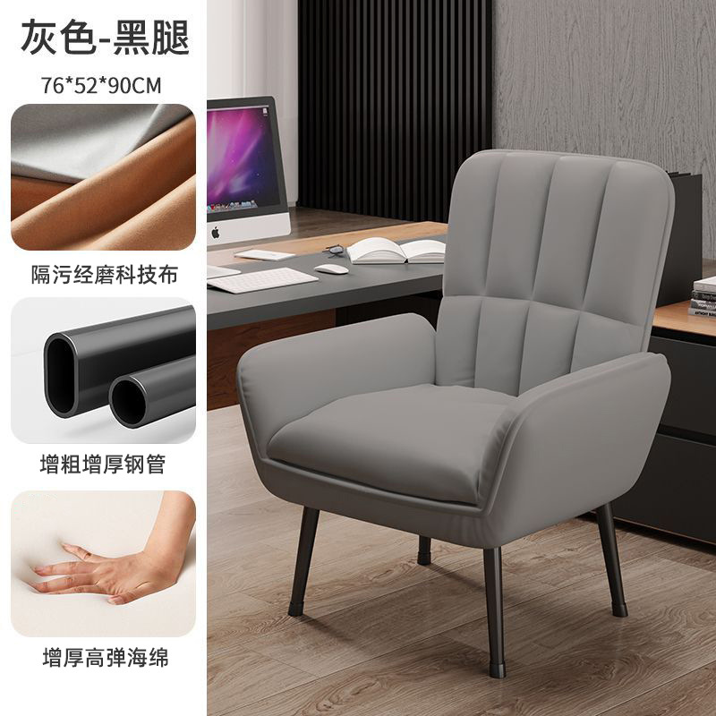 Sofá de casa pequeña para una persona sala de estar silla de respaldo de ocio confortable dormitorio de apartamento simple sofá silla