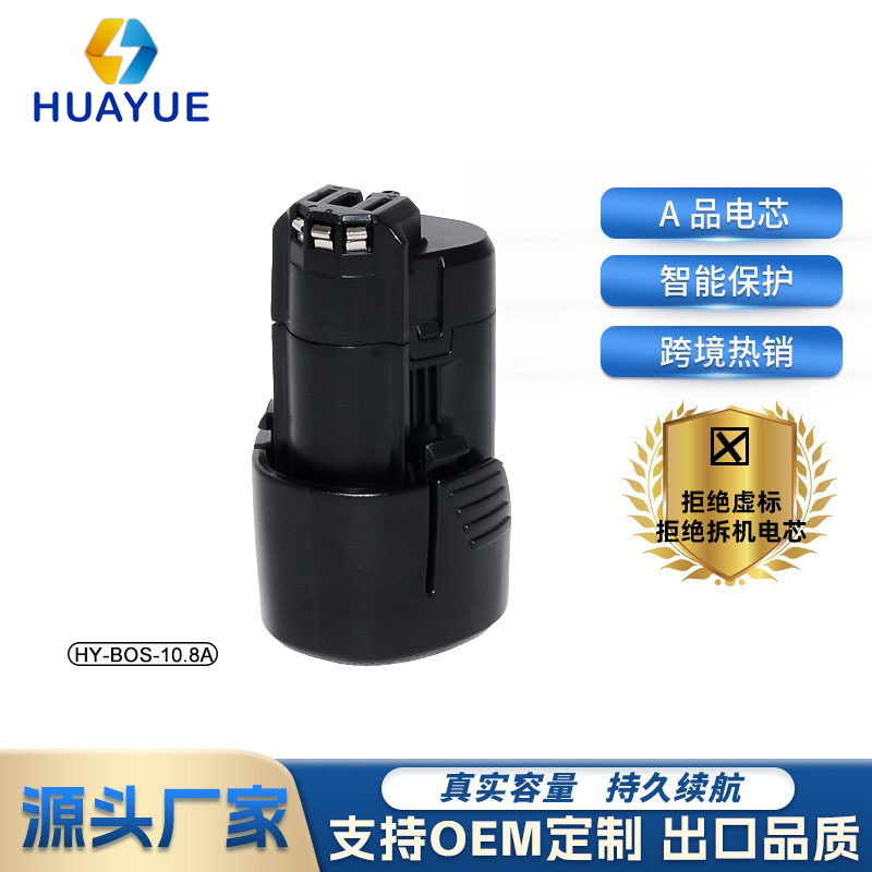适用于替代博世BOS 10.8VA 1500mAh 电动工具配件手电钻用锂电池