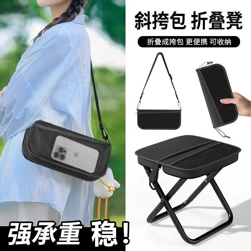 Camping Folding Chair, Folding Stool, Portable Fishing Chair for Train and High-Speed Rail Without Seats