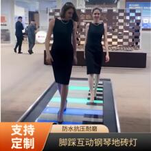智能感应钢琴地砖灯定制网红发光发声踏踏灯地埋灯弧形地板灯室外