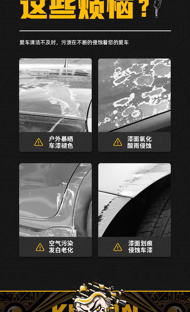 Singularity Car Crystal Wax Car Paint Surface Protection Wax Polishing Anti-Aging All-Color Series Universal Advanced Solid Car Wax