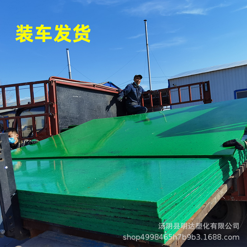 メーカー直販耐摩耗高分子ポリエチレン板UPEプラスチック板の多種の色UPE板は任意に選択します。|undefined