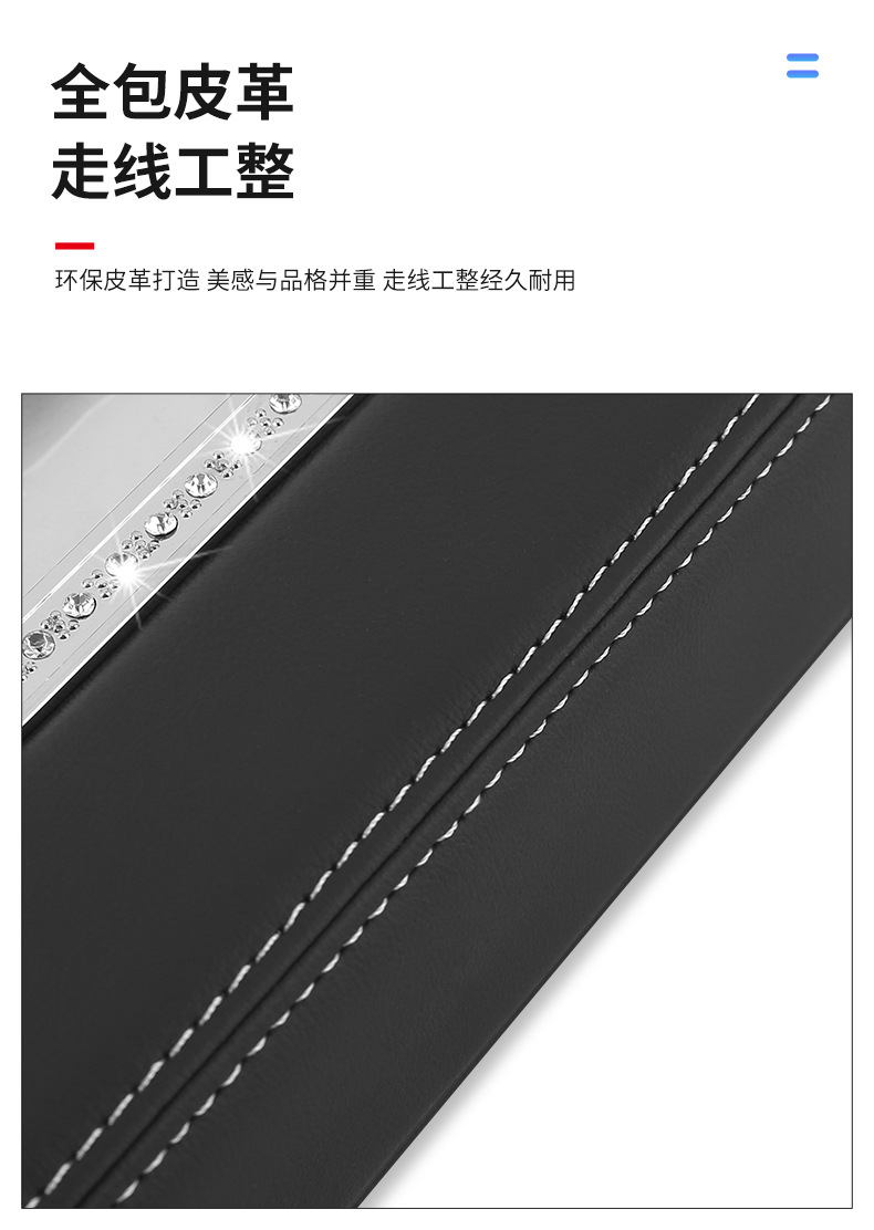 Car Tissue Box, the Most Popular Tissue Box, Car Interior Decoration Supplies, Suitable for Many Models