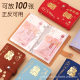 New Rich Cash Deposit Book Collection Commemorative Book Cash Storage Bag Large Capacity Storage Money Book Money Clip