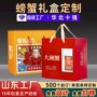 瓦楞定做定制手提包装盒