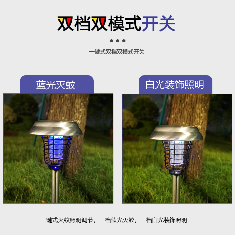 Cross-border solar round plastic mosquito killer lamp outdoor rainproof courtyard insecticide lamp lawn lamp garden lamp