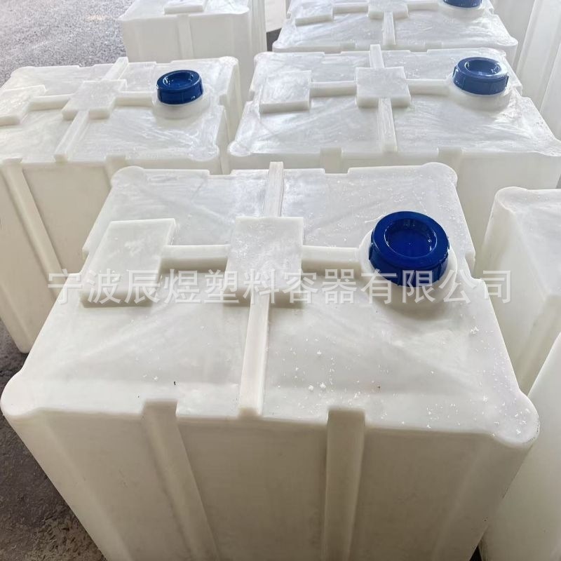 立式水箱PE方形加药箱改翻盖储水桶药剂桶加耐酸碱搅拌桶耐腐蚀