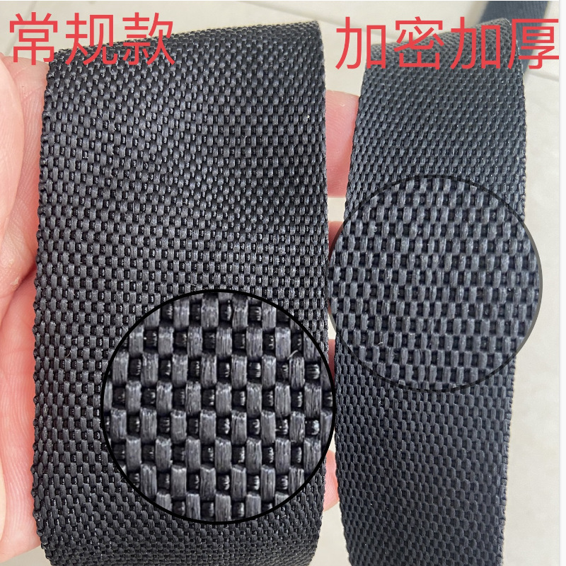 Cintas de polipropileno (PP) de tejido liso en stock del fabricante, correas de polipropileno (PP) negras engrosadas 900D de colores para mochilas, correas para maletas al por mayor. image 3