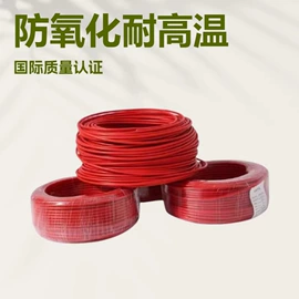 电热线;电热膜;电热毯/垫