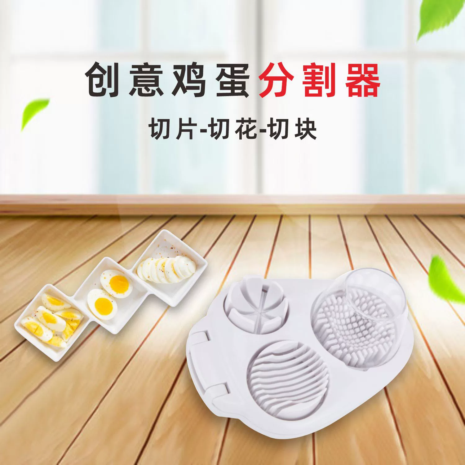 Популярная на Amazon дробилка для нарезки яиц fancy egg cutter - устройство для нарезки яиц "три в одном" egg cutter