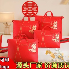 赤い結婚祝いの喜びは包装袋に厚い不織布の4点セットの結婚祝いの袋のシルクは羽毛布団の包装袋に入れられます。