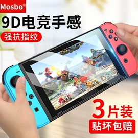 平板保护膜;手机保护膜;游戏机保护膜