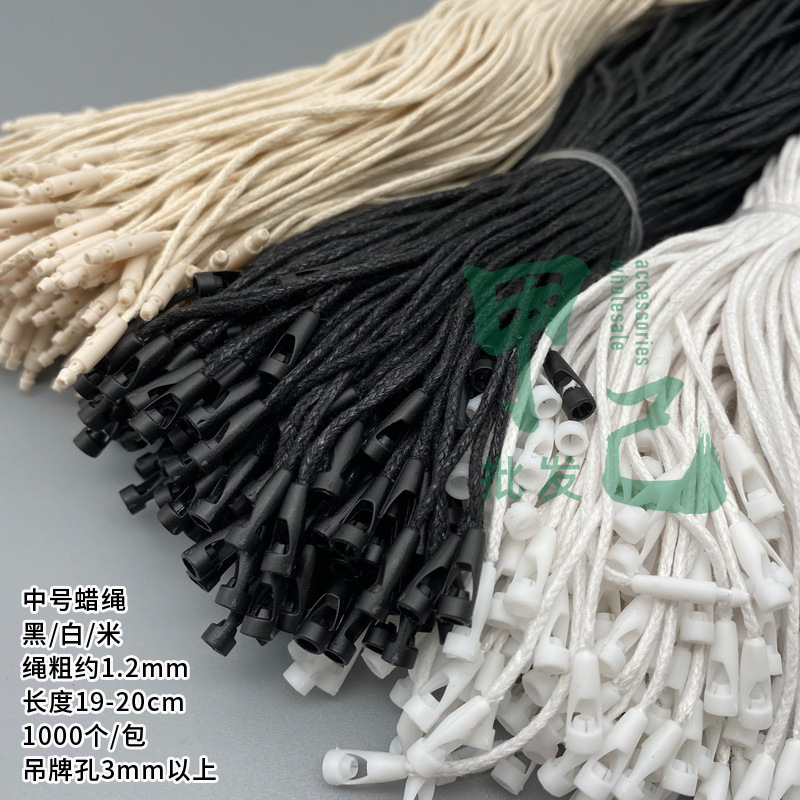 Disposable Bullet Hanging Particles Three-Strand Cotton Thread Clothing Tag Rope Hand-Threaded Rope Trademark Lanyard Spot Wholesale Disposable Bullet Hanging Particles Three-Strand Cotton Thread Clothing Tag Rope Hand-Threaded Rope Trademark Lanyard Spot Wholesale