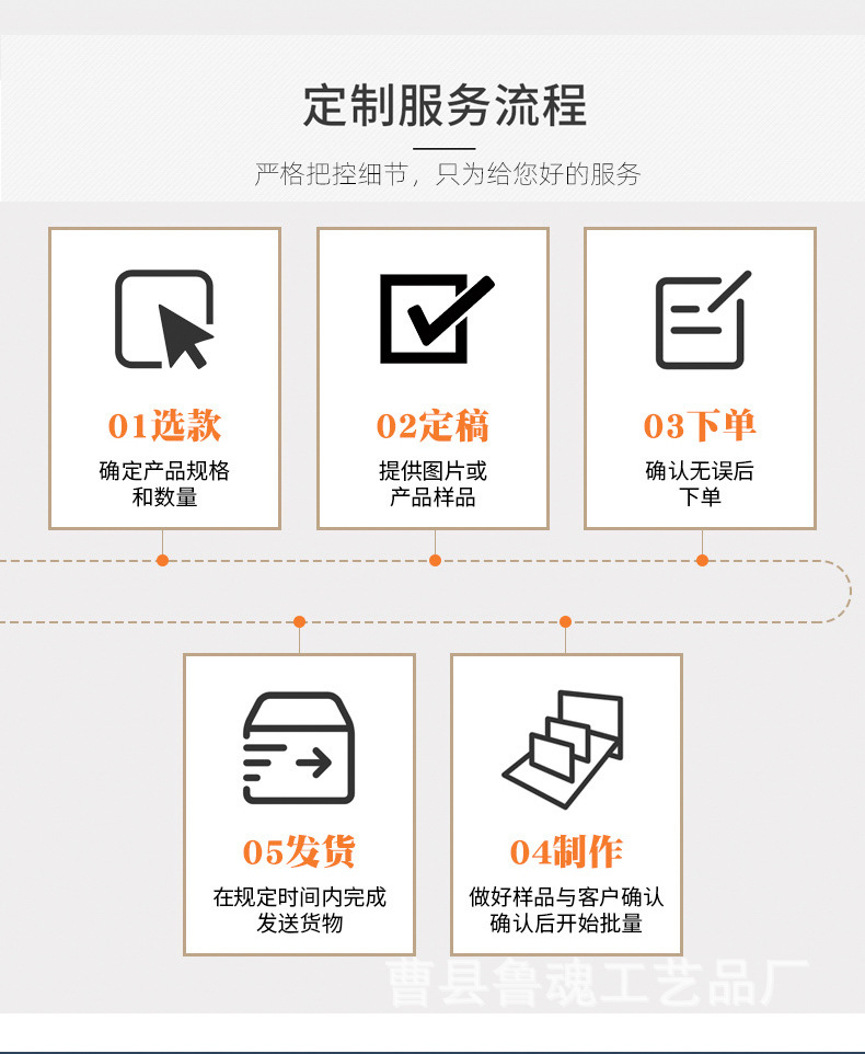 通用详情_04.jpg