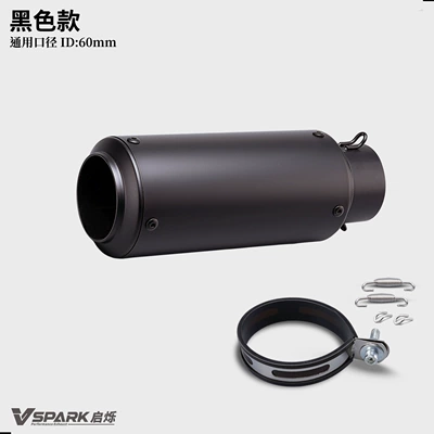 compatible with 450SR, Ninja400, and – Motorcycle exhaust pipe - 60mm-black-model