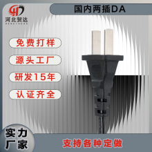 �Դ�����^2*0.5 0.75 1.0ƽ�� ���Ʋ��^�����˃ɿײ��^AC��ֱ�N