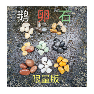 Natural Stone Rain Flower Stone Gravel Washed Stone Paving Stone Transformer Stone Pebbles White Black Colored Stone Chips
